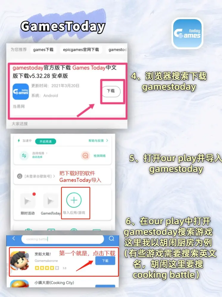 滚球体育官网最好app下载截图2